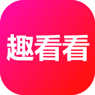 <strong>趣看看短剧官方版</strong>