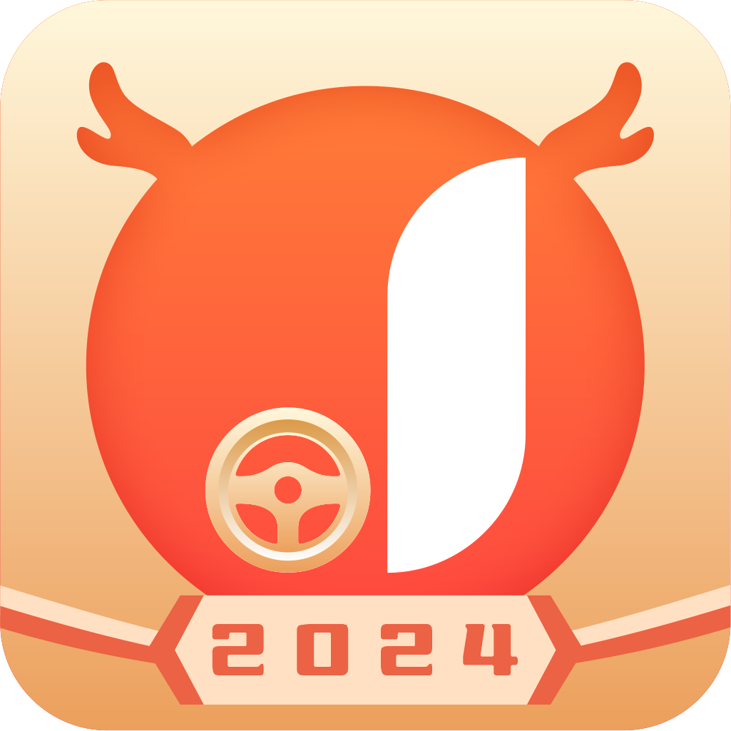 <strong>摩捷出行绿色版</strong>
