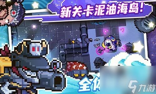 元气骑士礼包码2023最新兑换码永久,元气骑士礼包码2024永久兑换码最新版