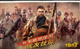 兄弟连3战争之子,游戏简介