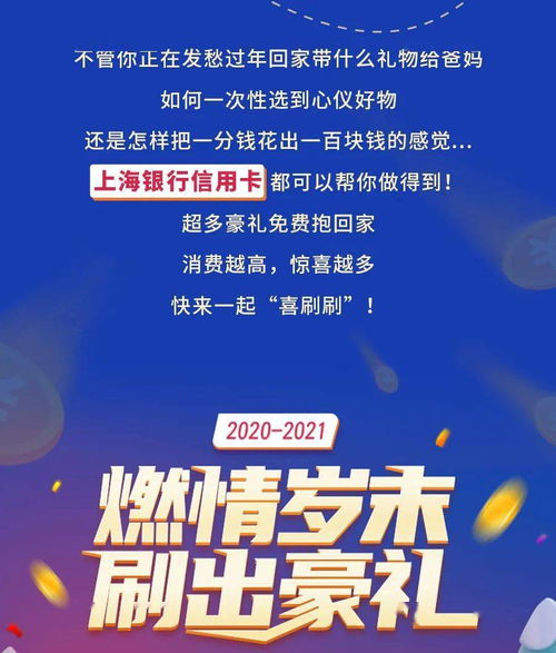 喜刷刷,喜刷刷——家庭清洁的欢乐时光