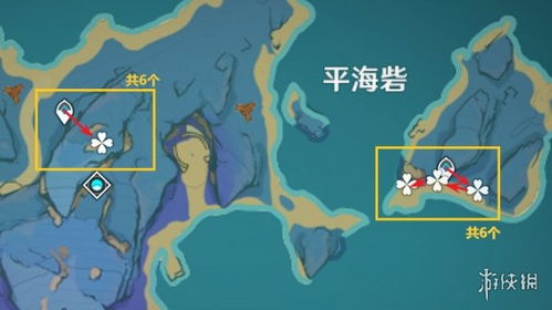 天云草实,原神稻妻地区的神秘特产