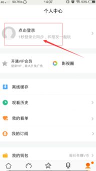 腾讯视频怎么用手机号登录, 什么是腾讯视频