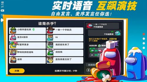太空狼人游戏下载内鬼小镇,太空狼人游戏下载——内鬼小镇，揭秘太空中的神秘冒险
