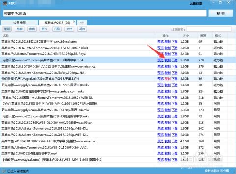最新资源,科技、教育、娱乐全方位覆盖