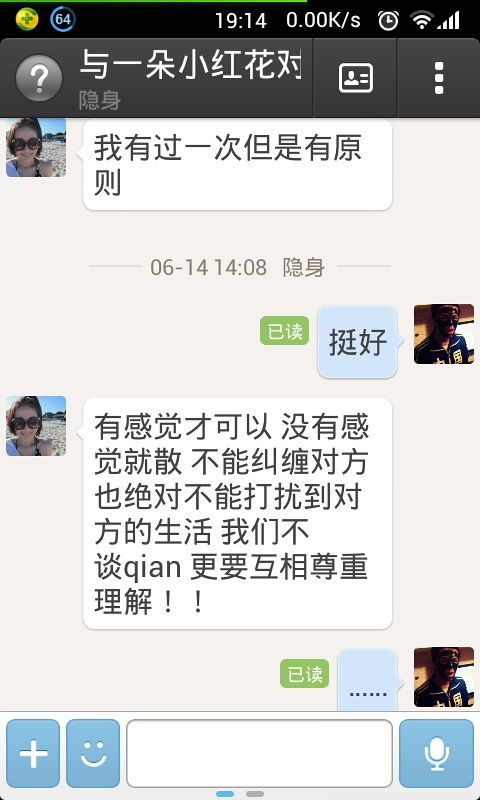 找回我原来的陌陌,轻松三步，重拾社交乐趣