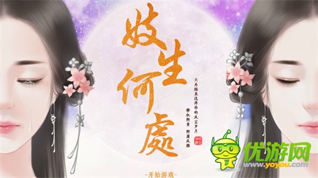 橙光游戏野花怎么获得,橙光游戏中的神秘花种获取方法揭秘