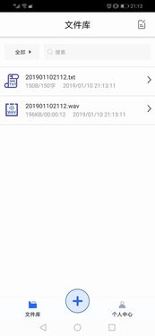 小说打字录入员赚钱 