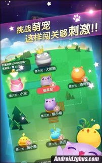 天天爱消除电脑版,与好友一起挑战高分