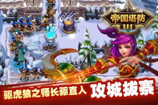 王国3,王国之泪的时空修复之旅