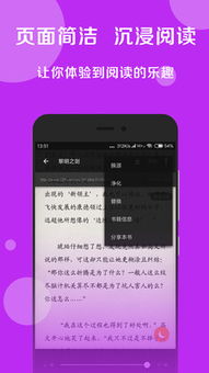 搜书帝,解锁知识宝藏之旅