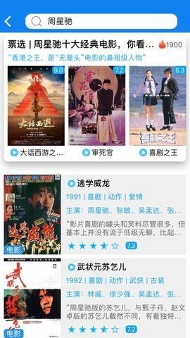 无限观看的视频播放,视频播放内容精华回顾