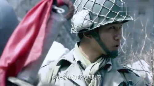小兵看看在线观看,共赏小兵张嘎传奇