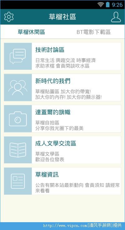 手机在线看片1024,畅享高清影视盛宴
