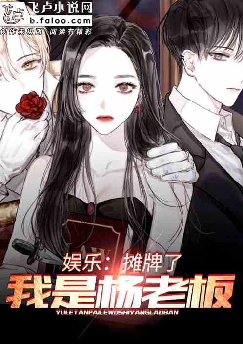 小说总裁游戏,爱情与权力的奇幻旅程