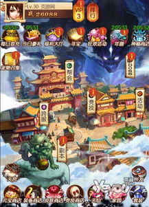 幻想西游网页游戏,幻想西游网页游戏深度解析