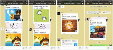 两人微信游戏,构建社交娱乐新生态