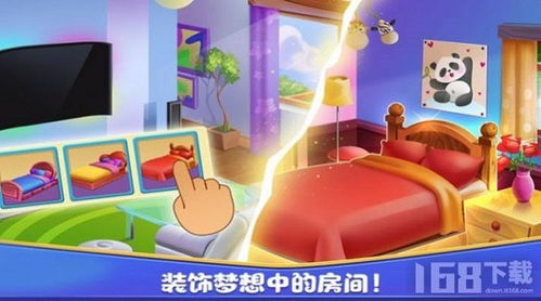 手机装修游戏,探索手机装修游戏的无限创意世界