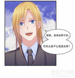 调教游戏h,调教游戏中的角色养成之旅