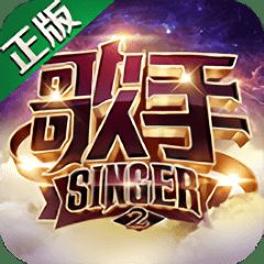 歌手游戏,歌手游戏中的音乐之旅