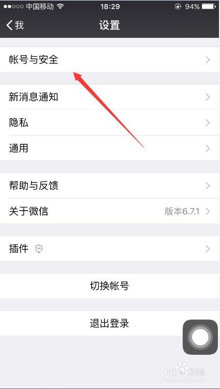 我要如何说再见 
