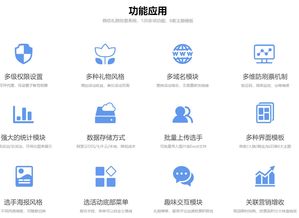 免费微小说 