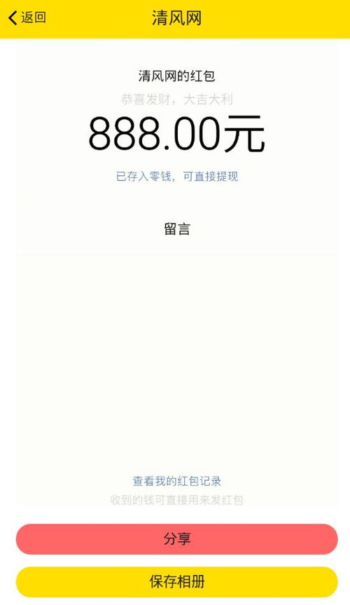 曲奇软件搬家 