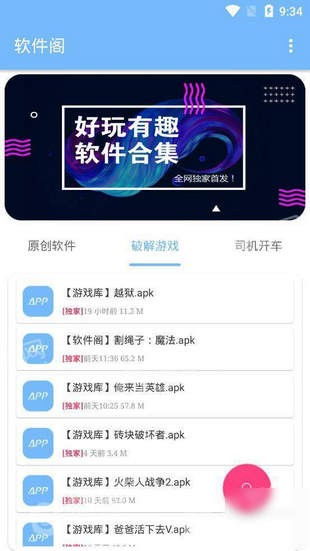 比趣阁小说 