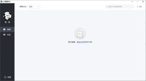 美颜通软件官方版2024下载安装安卓版 
