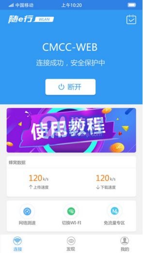 你够聪明吗安卓版免费下载安装 
