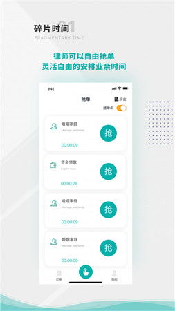 51装修接单 