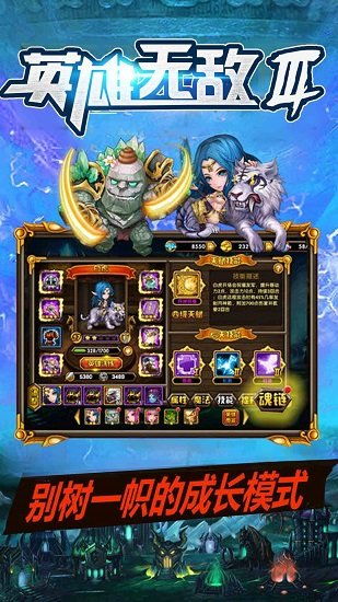 游戏无敌,探索无尽冒险的奇幻世界