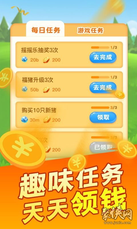免费赚钱游戏,探索免费赚钱游戏的无限可能