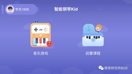 音乐游戏的定义,跨越时空的节奏之旅