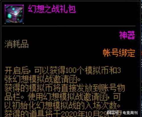 分钱游戏50300合法吗,合法合规的财富分配新玩法
