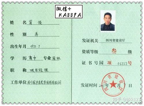 安全员考试优题库 