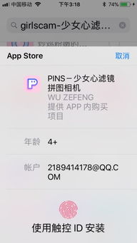 你够聪明吗安卓版免费下载安装 