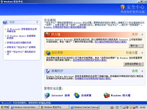 AVAST杀毒软件手机版 