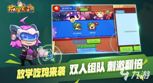 五v五游戏,策略与技巧的巅峰对决