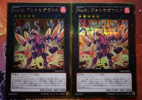 游戏王恐龙族卡组,揭秘恐龙族卡组策略与奥秘