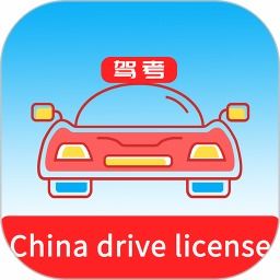 交通安全云课堂 