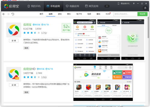 你够聪明吗安卓版免费下载安装 
