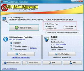 你有实力通过么 