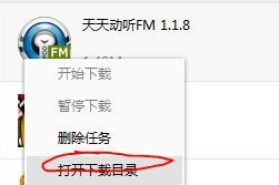豫事办人脸识别认证下载 