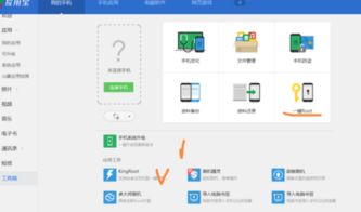 天网查企业 [][][]  